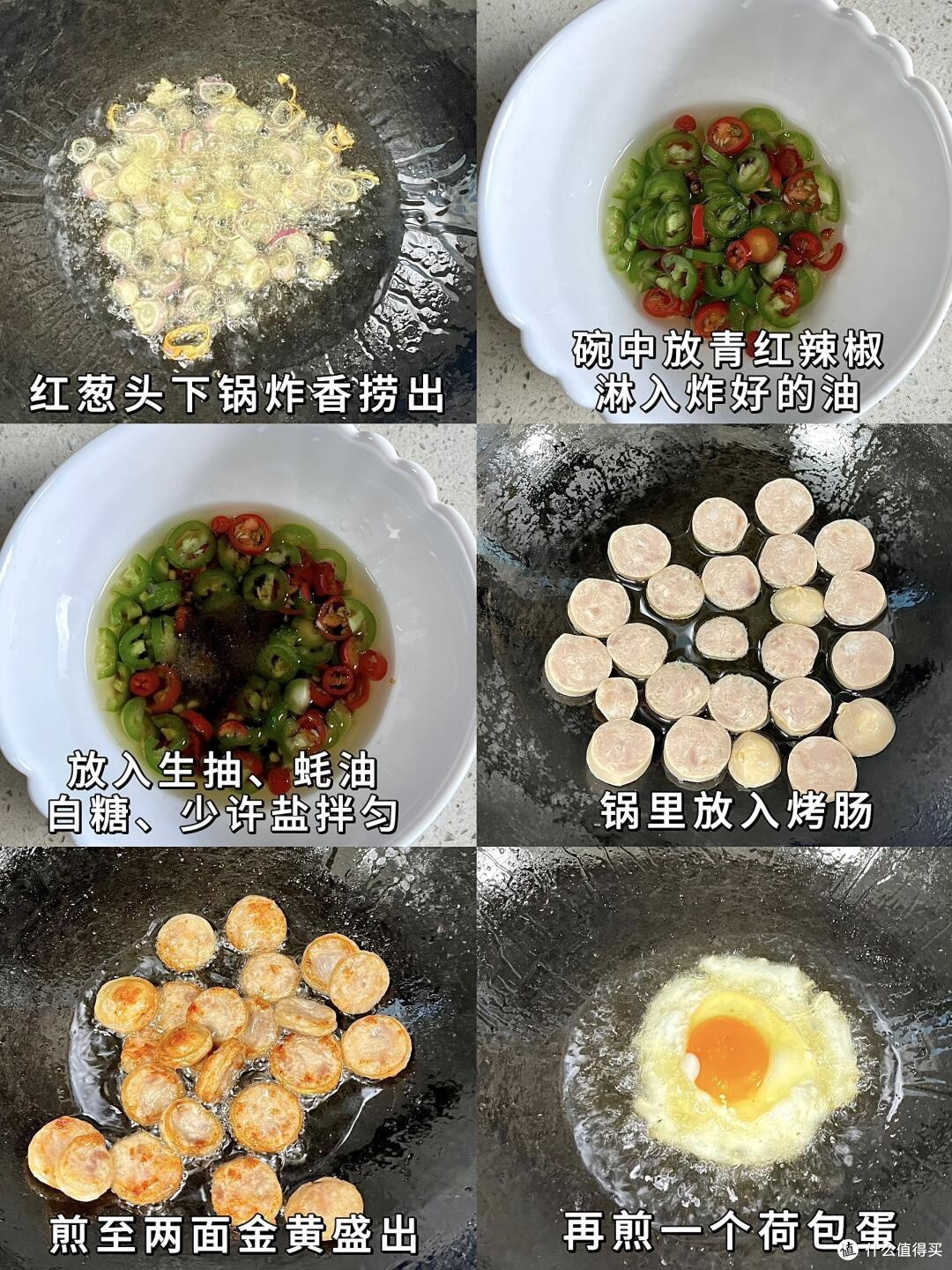 如果以后去开店,这些一人食一定是我的招牌
