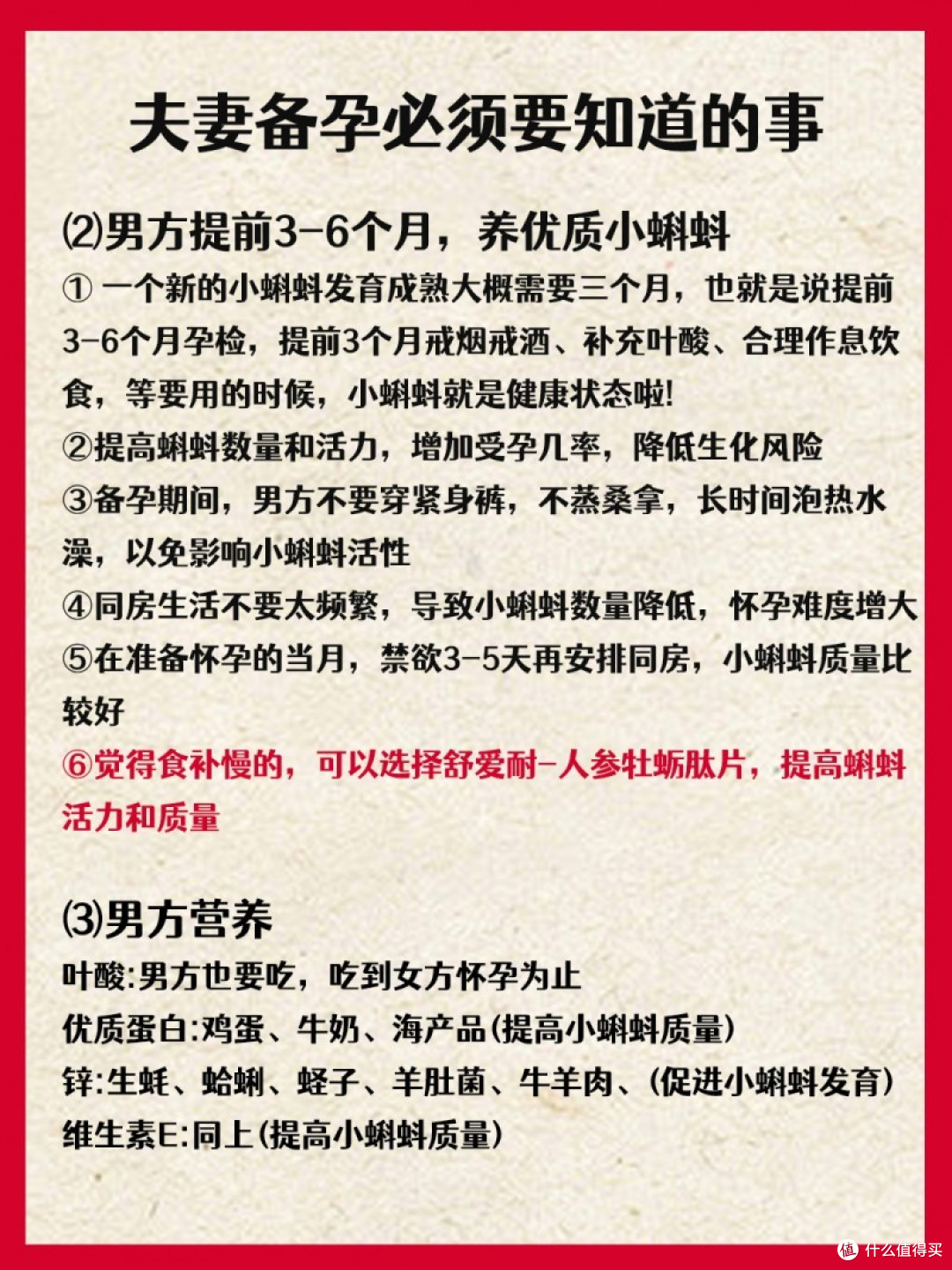 可算是在今年给我抱上小王子啦！