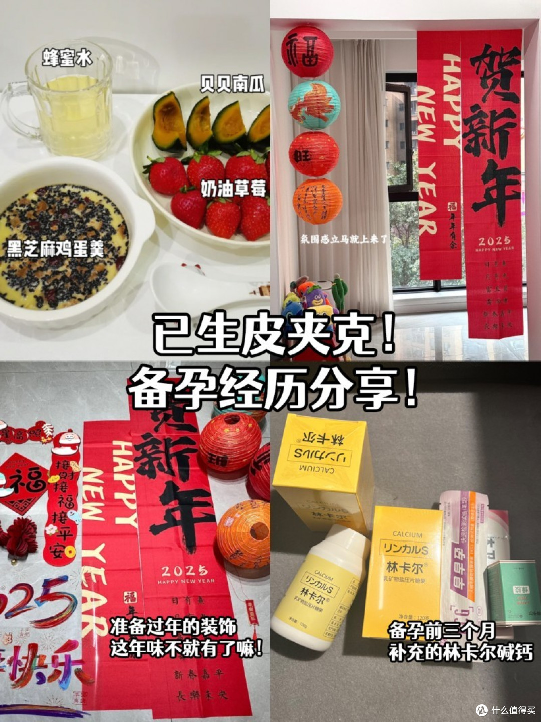 可算是在今年给我抱上小王子啦！