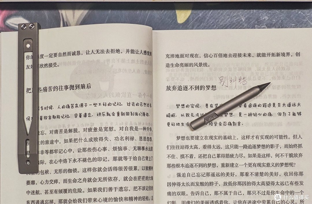 轻巧实用、永恒书写:费戈尺笔
