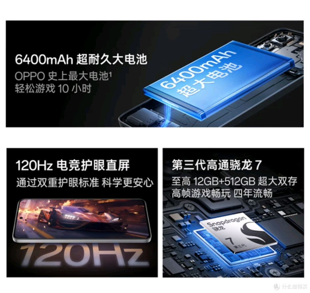 OPPO K12 Plus,你的高性价比之选!