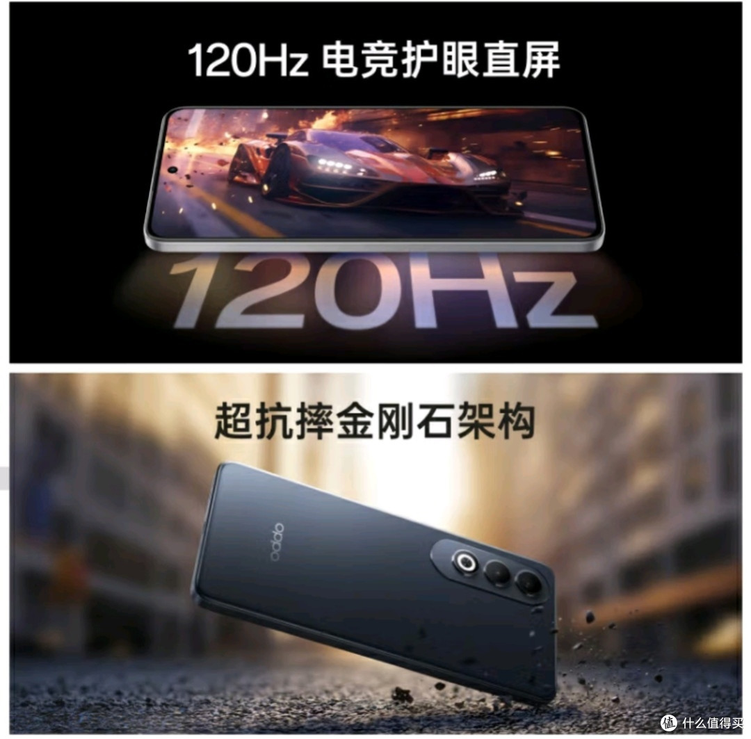 OPPO K12 Plus,你的高性价比之选!