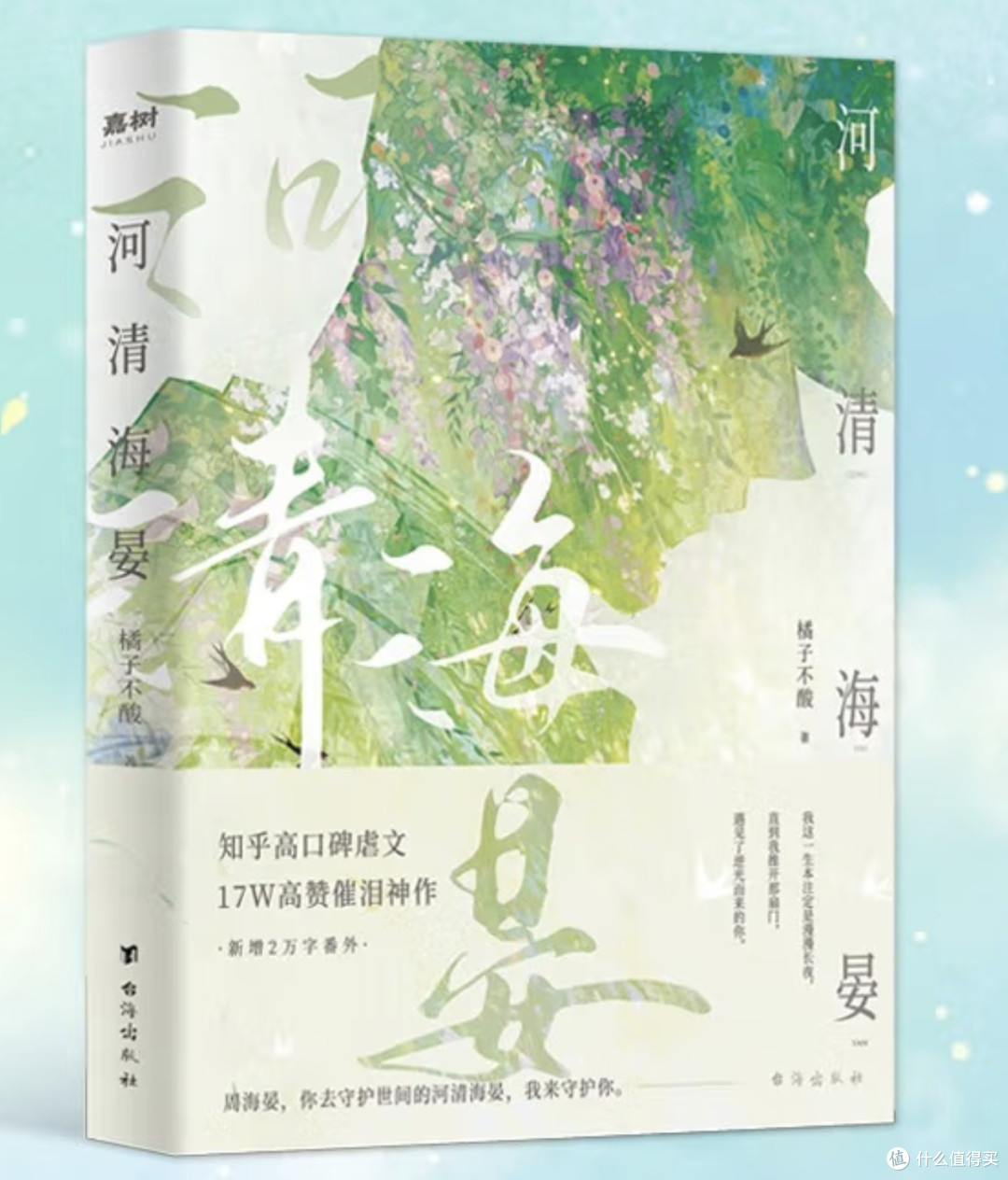 破茧之痛,成蝶之甜