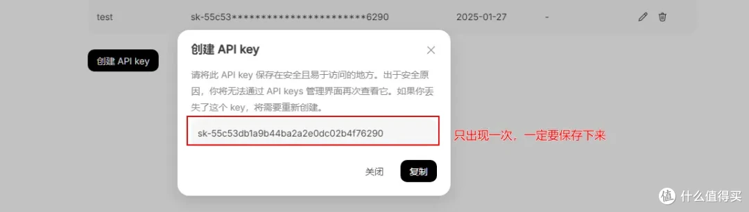 DeepSeek助攻!VS Code+Continue 解放双手编程!