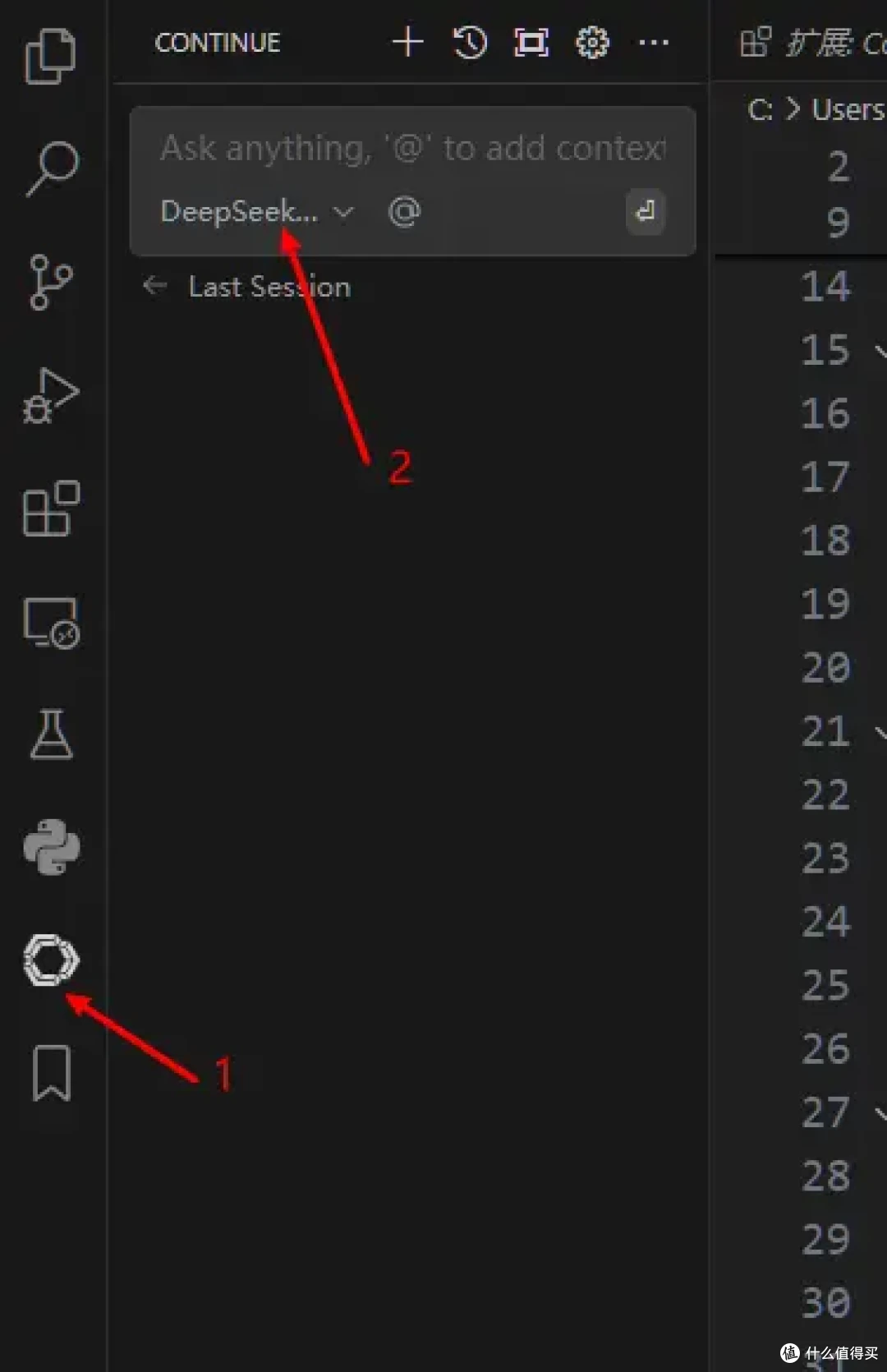 DeepSeek助攻!VS Code+Continue 解放双手编程!