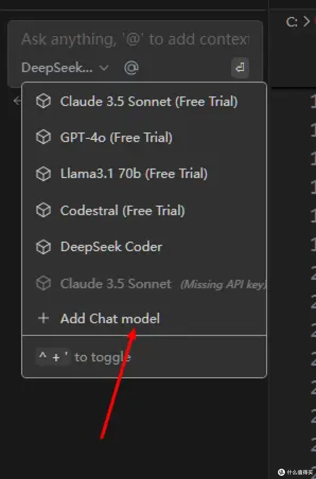 DeepSeek助攻!VS Code+Continue 解放双手编程!