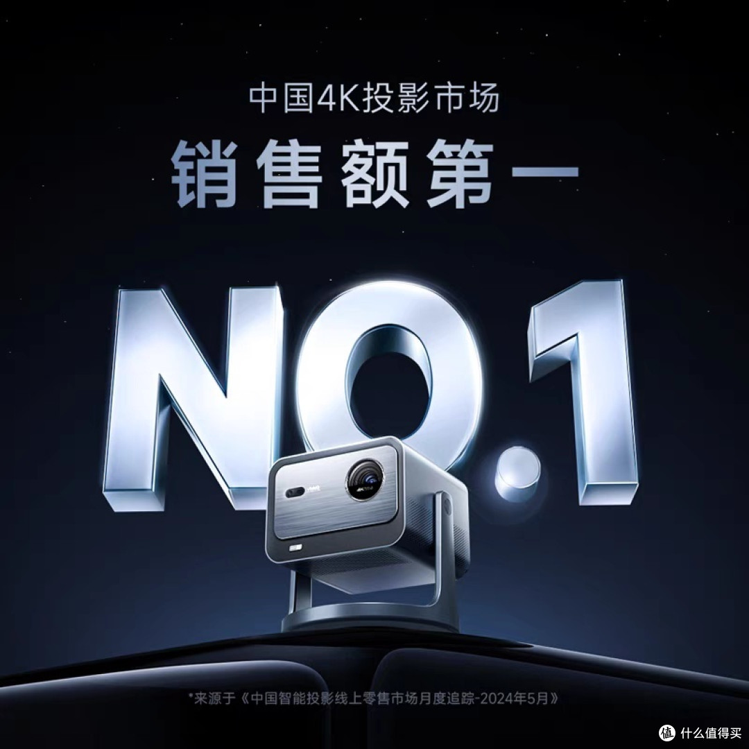 Vidda C2S海信4K超高清投影仪:家庭影院级享受