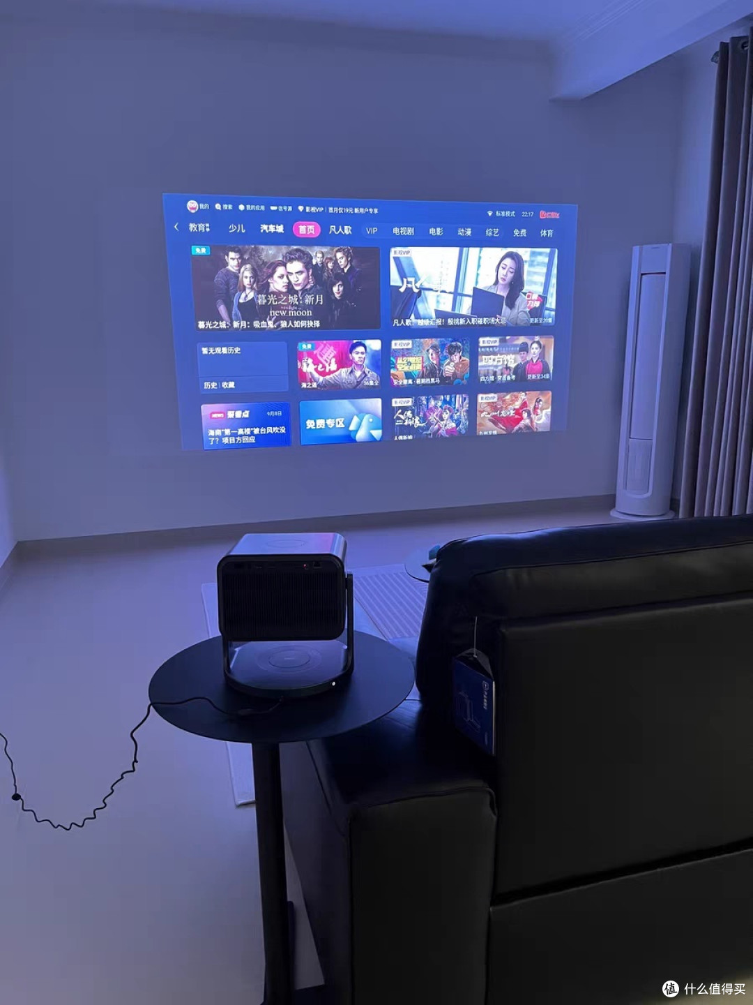 Vidda C2S海信4K超高清投影仪:家庭影院级享受