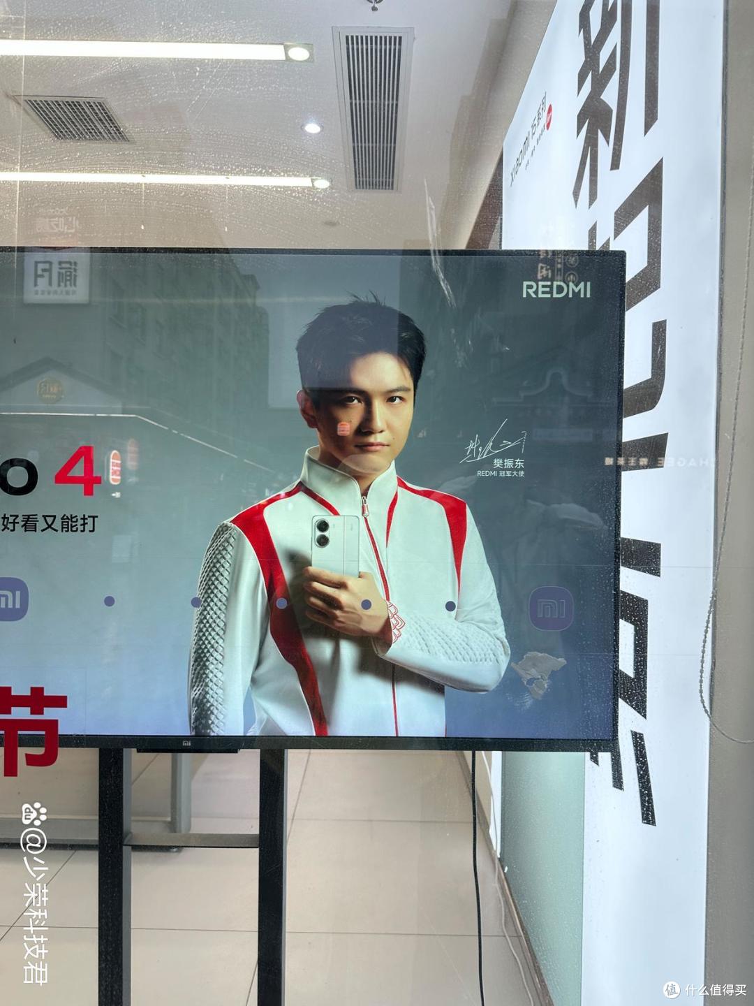 樊振东同款REDMI Turbo 4 2000元档的性能小钢炮?