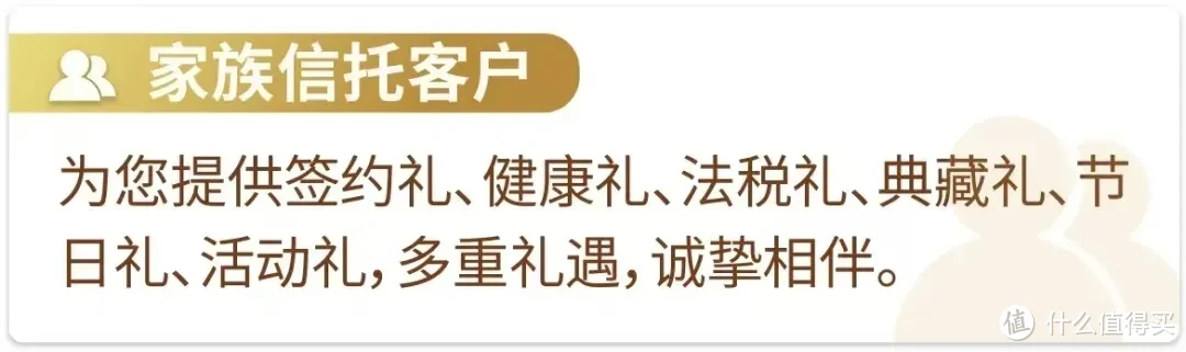 工行私人银行剖析，600万只是门槛，1个亿才是归宿！