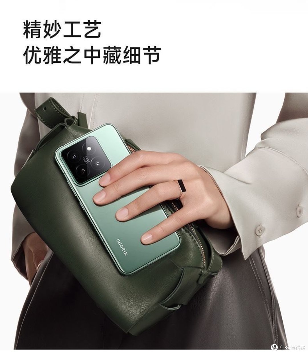 小米14:小屏旗舰的实力担当
