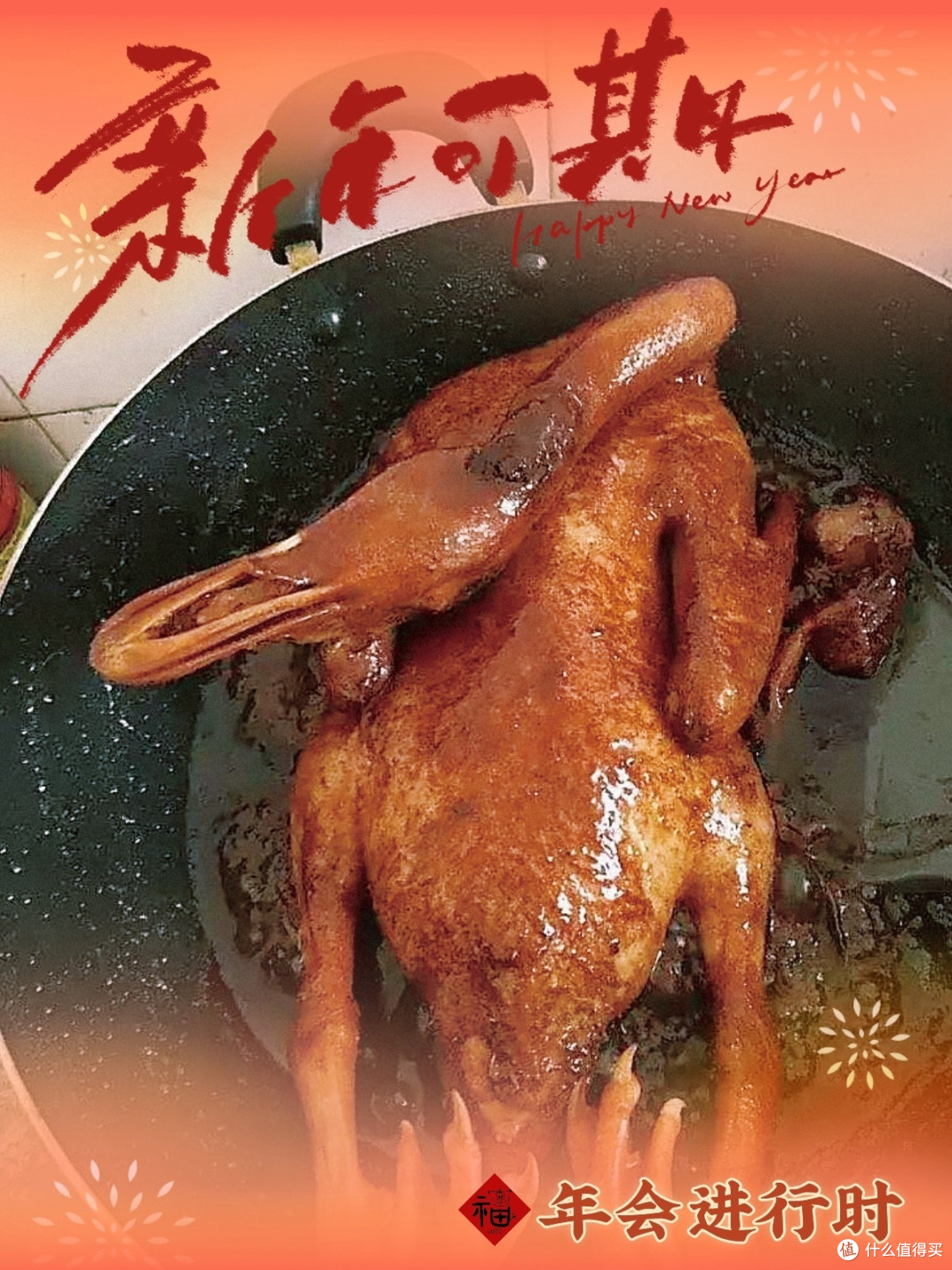 舌尖上的年味:教你制作香气四溢的卤水鸭?