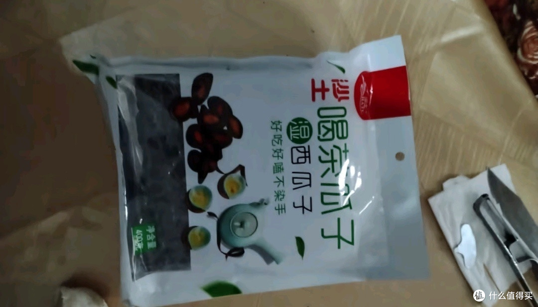 年货采购省钱攻略:沙土喝茶瓜子,美味休闲又实惠!🎉