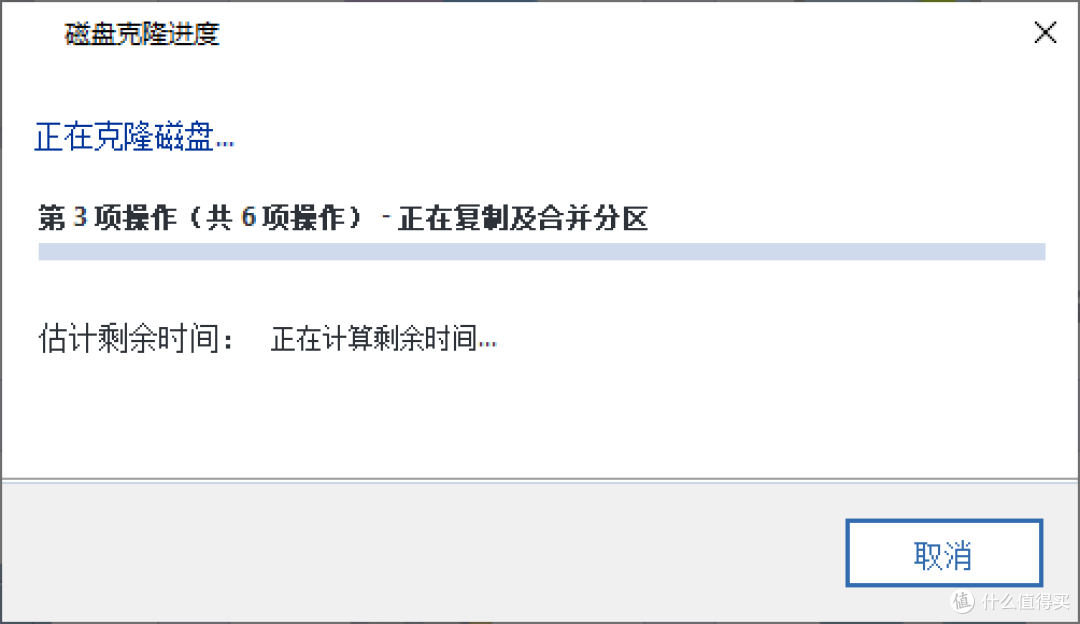 换硬盘就要重装系统？真没有！教你30分钟给老电脑无损升级硬盘
