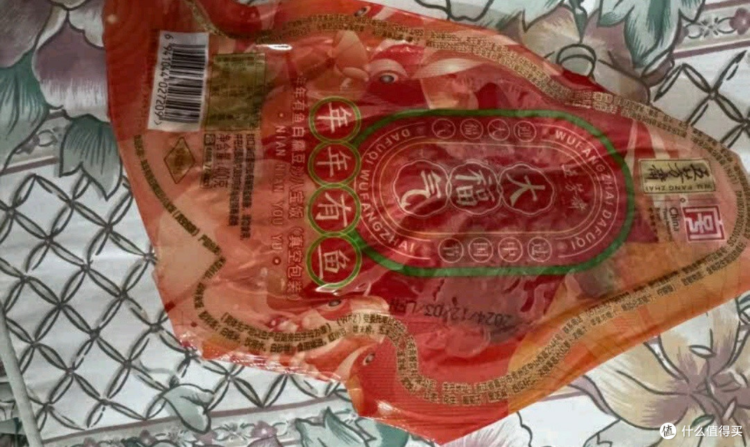 年年有“鱼”——五芳斋白糯豆沙八宝饭，团圆餐桌上的甜蜜滋味！