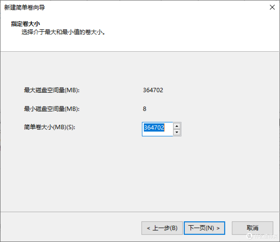 换硬盘就要重装系统？真没有！教你30分钟给老电脑无损升级硬盘