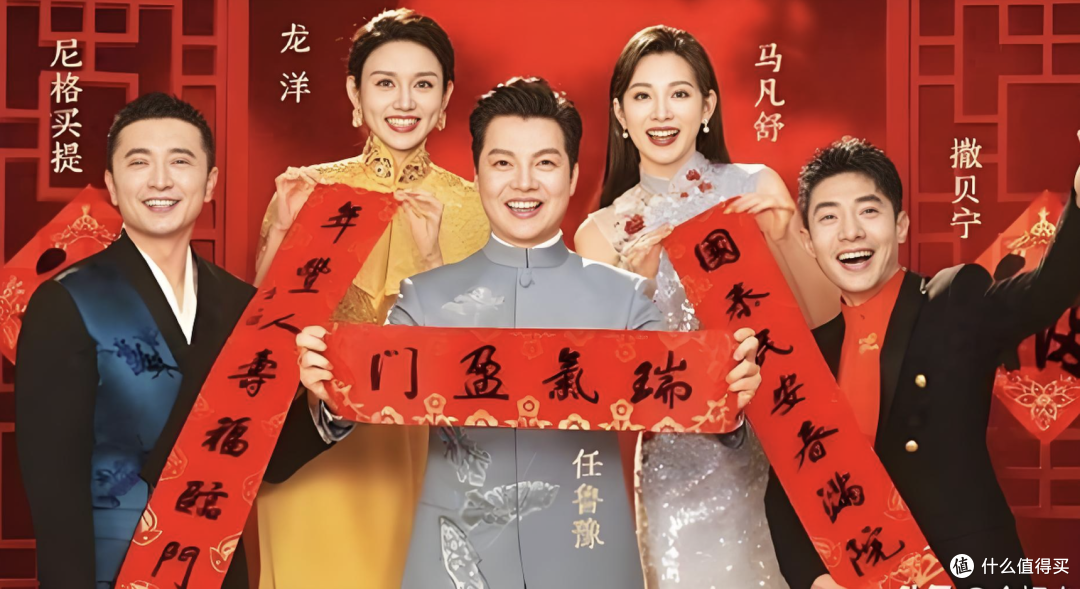 【春晚必备神器】TCL万象分区电视,全家观影新选择!