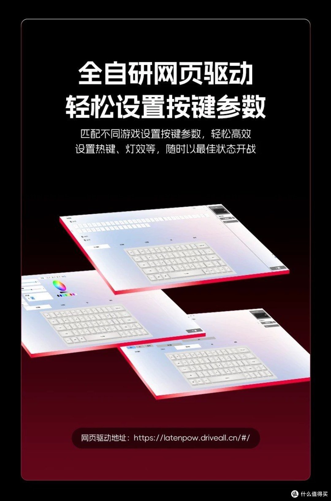 Latenpow Looting63磁轴键盘:疾速触发,跃战巅峰