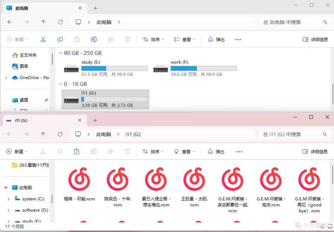 雷登i11 OWS开放式真运动耳机：运动音乐新境界
