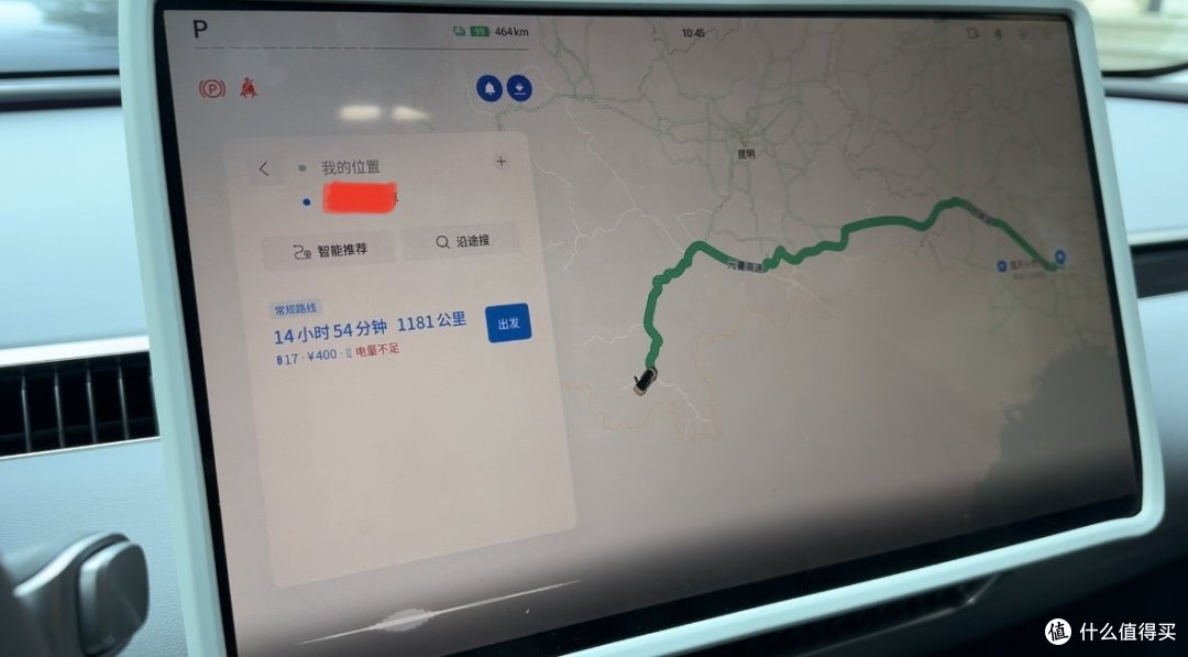表显续航464km,导航用时15h