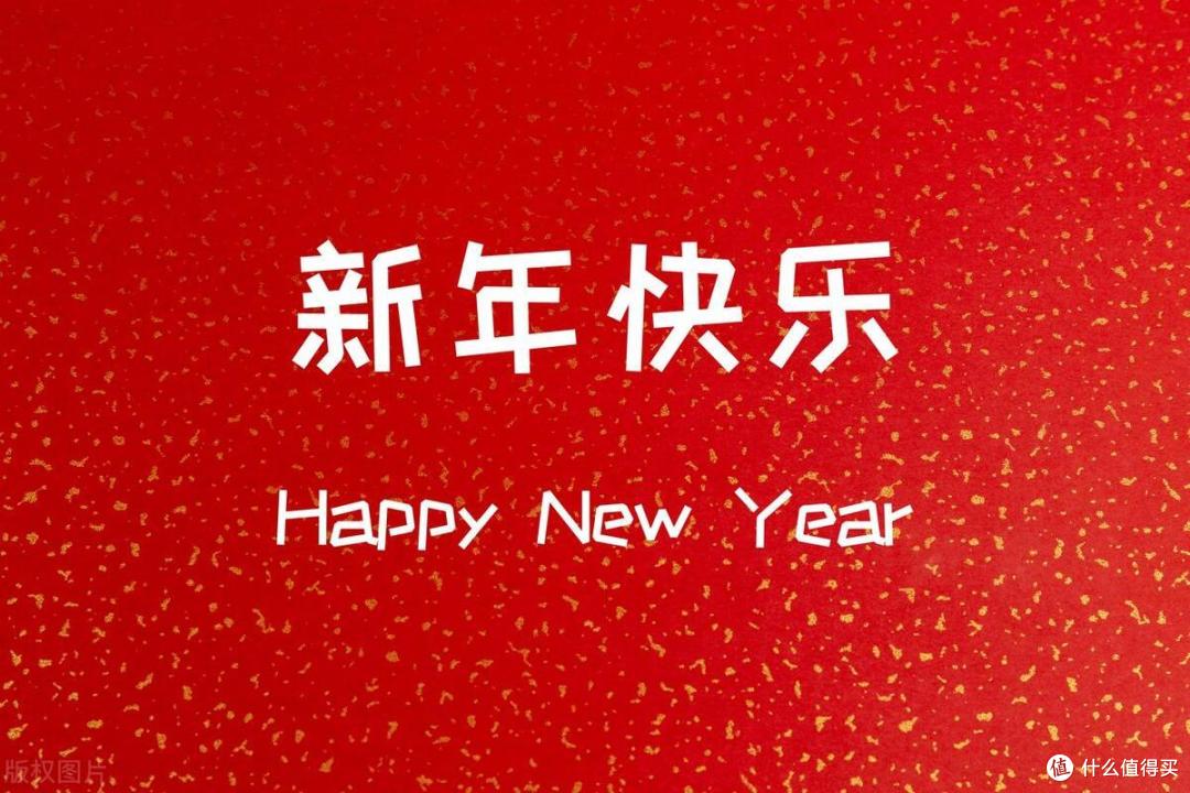 别只会说新年快乐了,精选20句蛇年拜年祝福语,吉祥好听,不俗套
