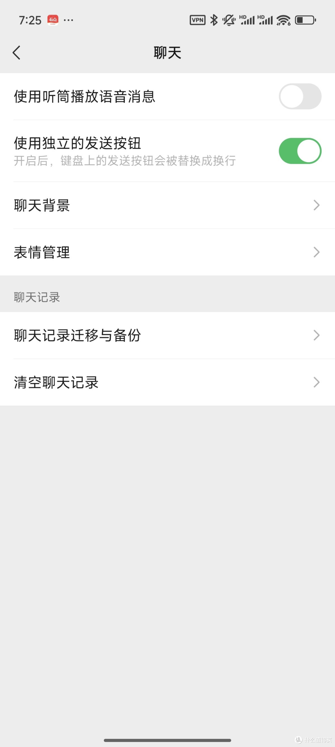 微信聊天记录误删？别慌，恢复秘籍在此！