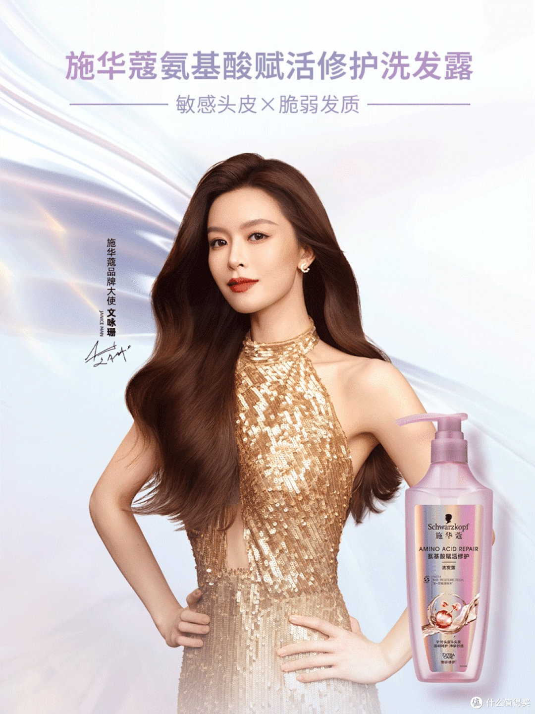 护发素选购指南:从发质出发,精选高性价比护发素品牌推荐
