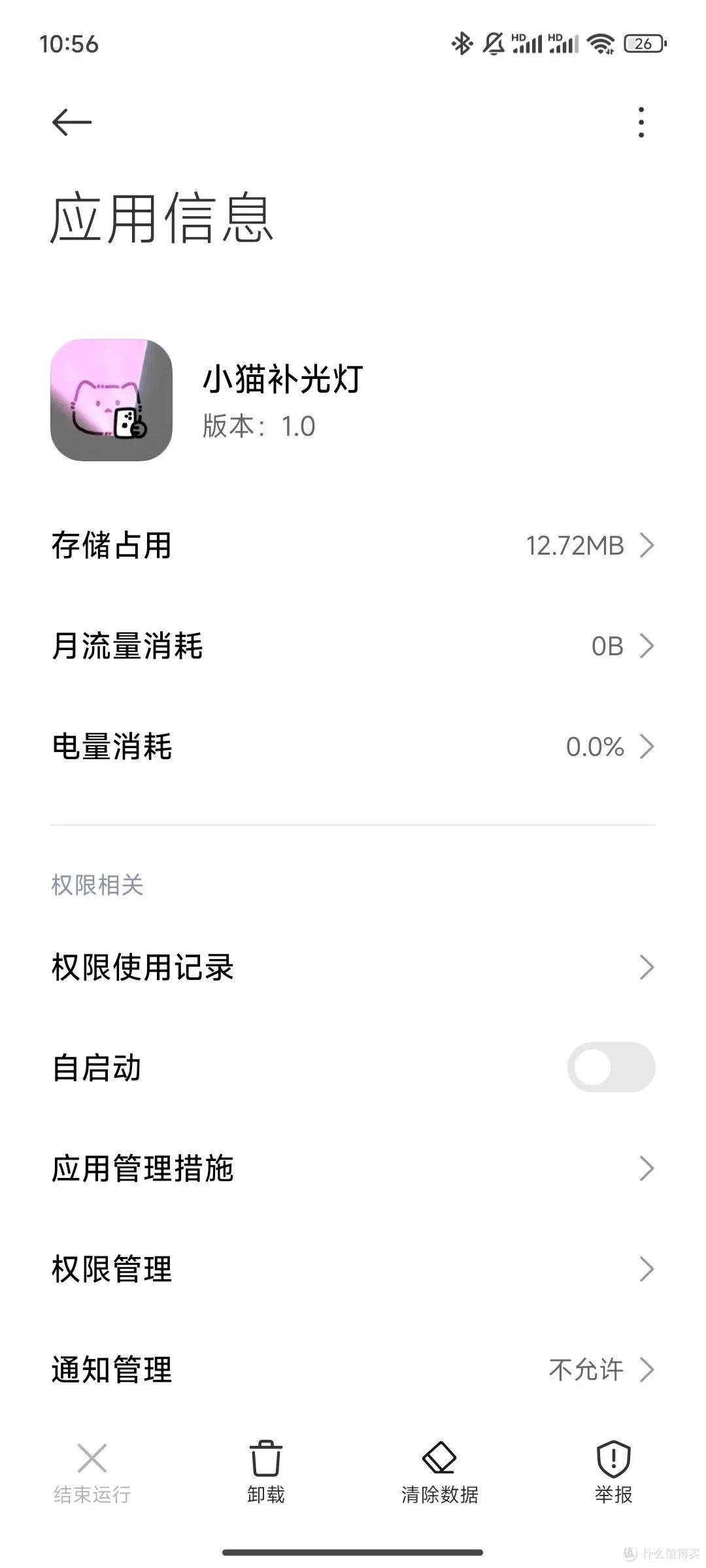 专业神器,百万网红都在用的app,还不马上收藏~~