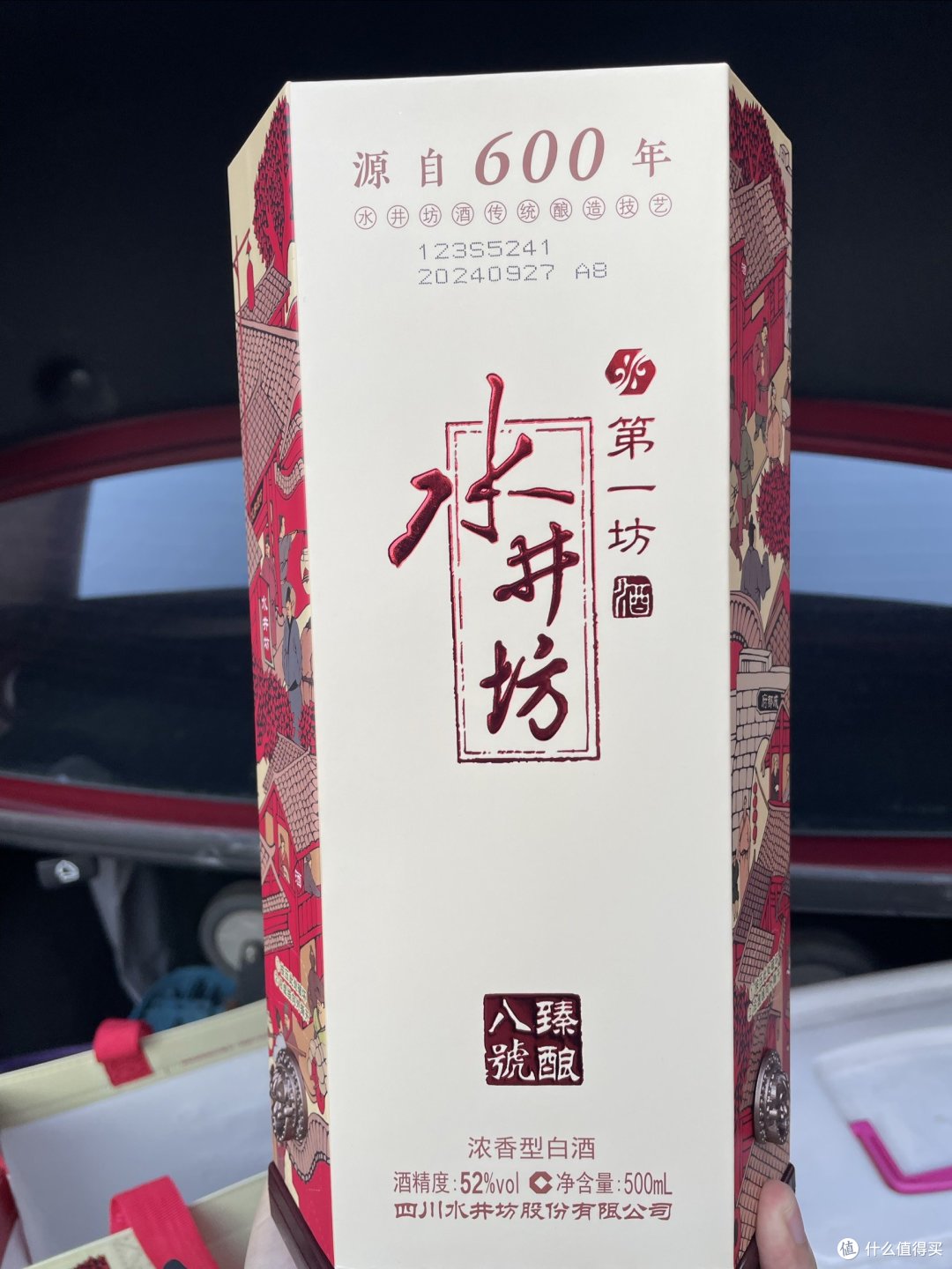 白酒也这么卷啦～轻轻松松再来一瓶！