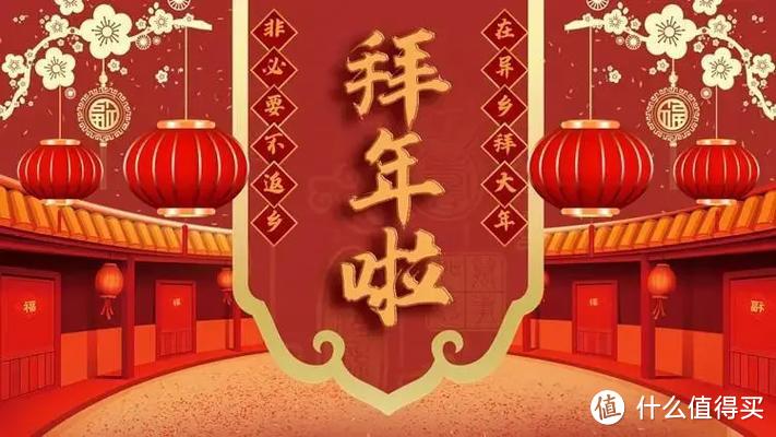 过年了，这“8大习俗、8大禁忌”要记牢，遵循传统，为家人祈福