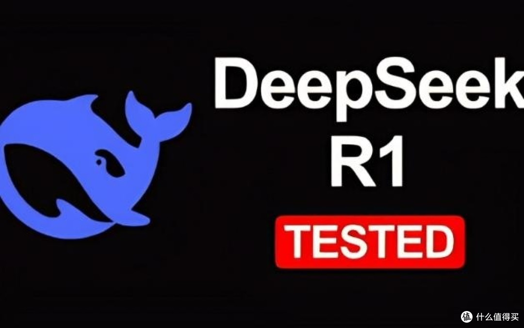 DeepSeek技术解析与未来展望