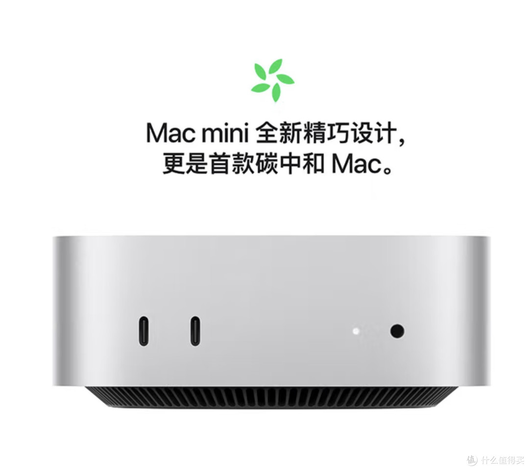 Mac mini M4深度体验:性能、设计与性价比分析