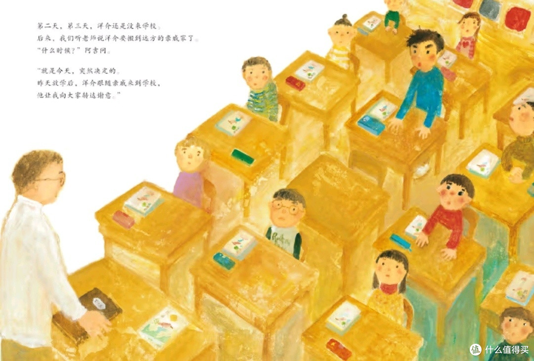 一条通往生命教育的温暖小径——《淡蓝色的围巾》浅读