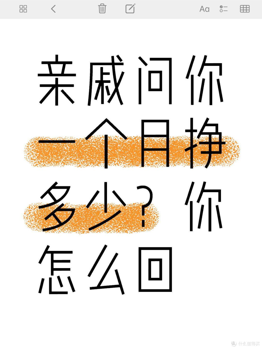 春节回家,12条人与人的相处之道:很脏,但很现实