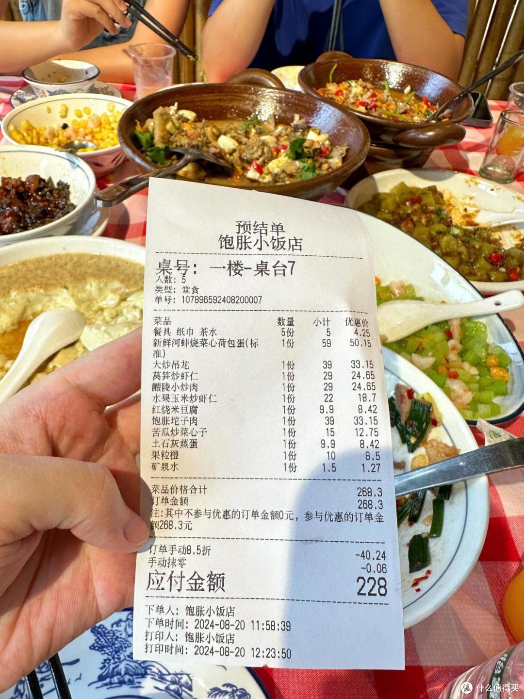春节回家,12条人与人的相处之道:很脏,但很现实