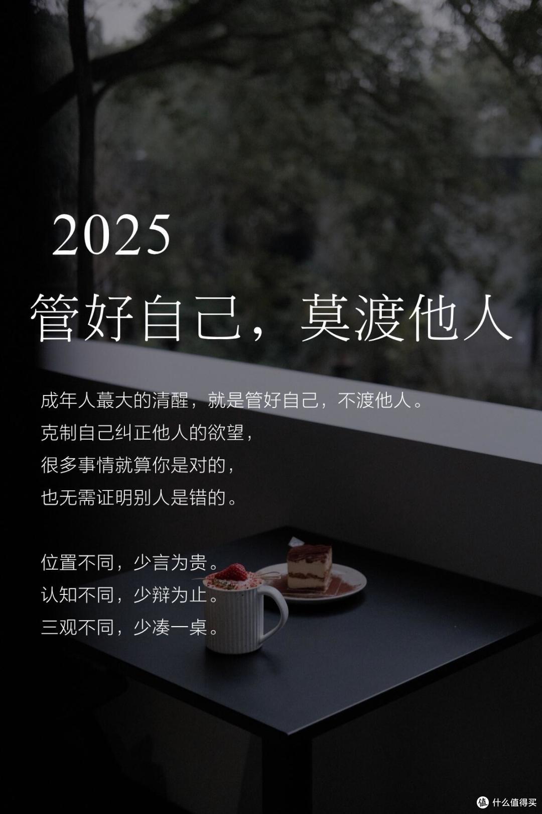 春节回家,12条人与人的相处之道:很脏,但很现实
