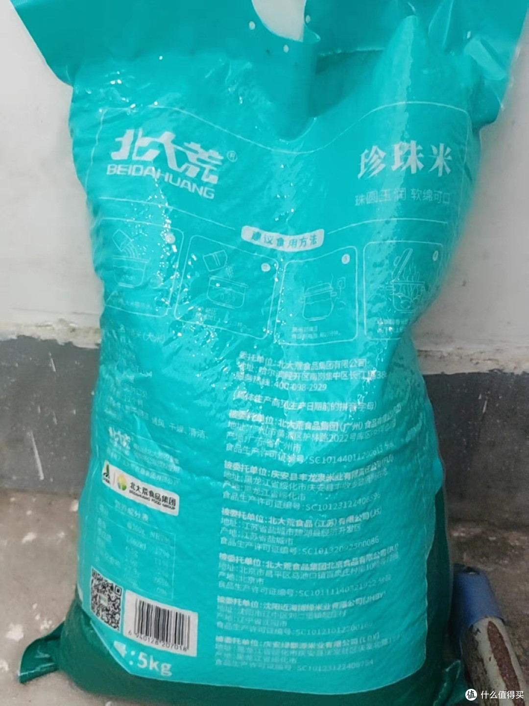 北大荒精选珍珠米,舌尖上的东北馈赠