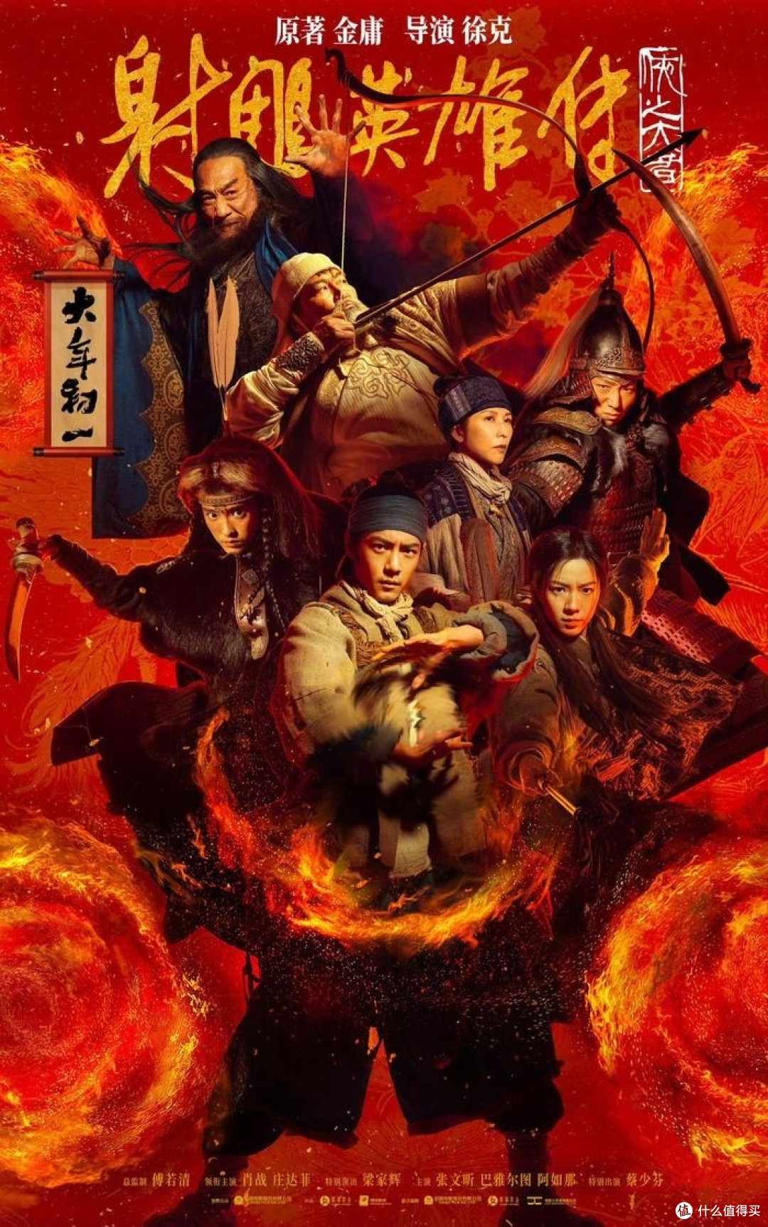 2025春节档神仙打架！6部大年初一上映的电影该怎么选？！