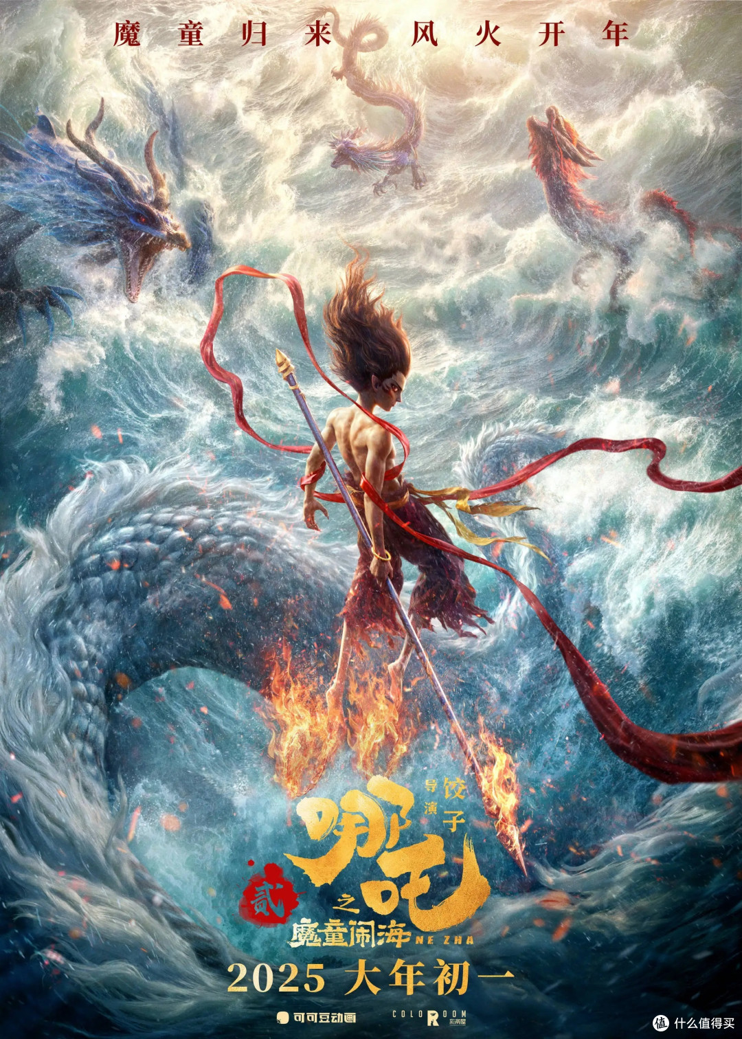 2025春节档神仙打架！6部大年初一上映的电影该怎么选？！