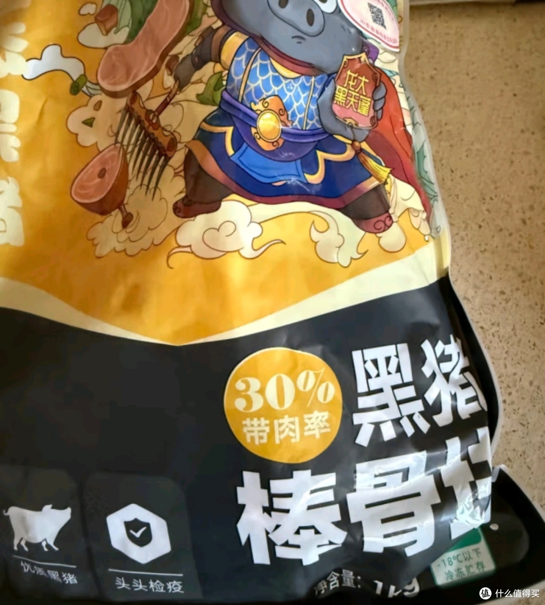 年夜饭桌上的创意佳肴:蓬莱生态黑猪肋排盛宴🎉