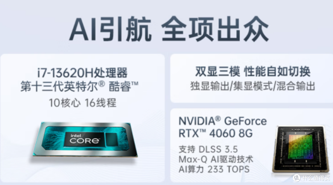七彩 源 N14:轻薄便携,高算力,畅玩3A大作,长效续航全能选择