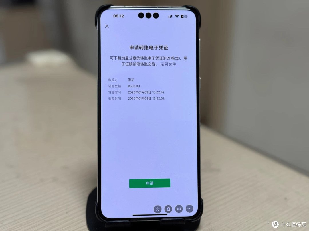 用微信给别人转账，一定要多加一步，关键时刻能帮大忙_手机软件_什么值得买