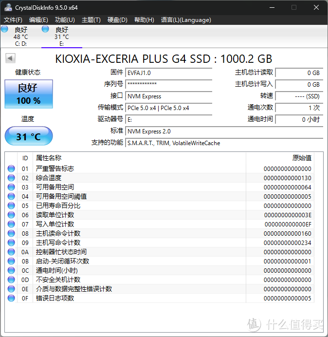 铠侠首款PCIe5.0固态硬盘表现如何？铠侠VD10上手体验