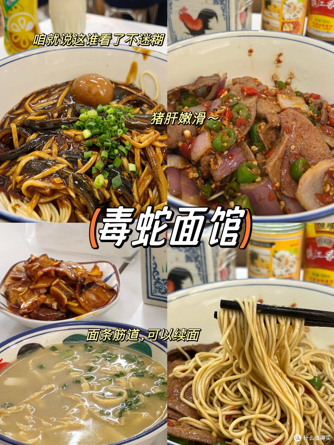 静安寺,我最怕倒闭的8家好吃不贵美食分享