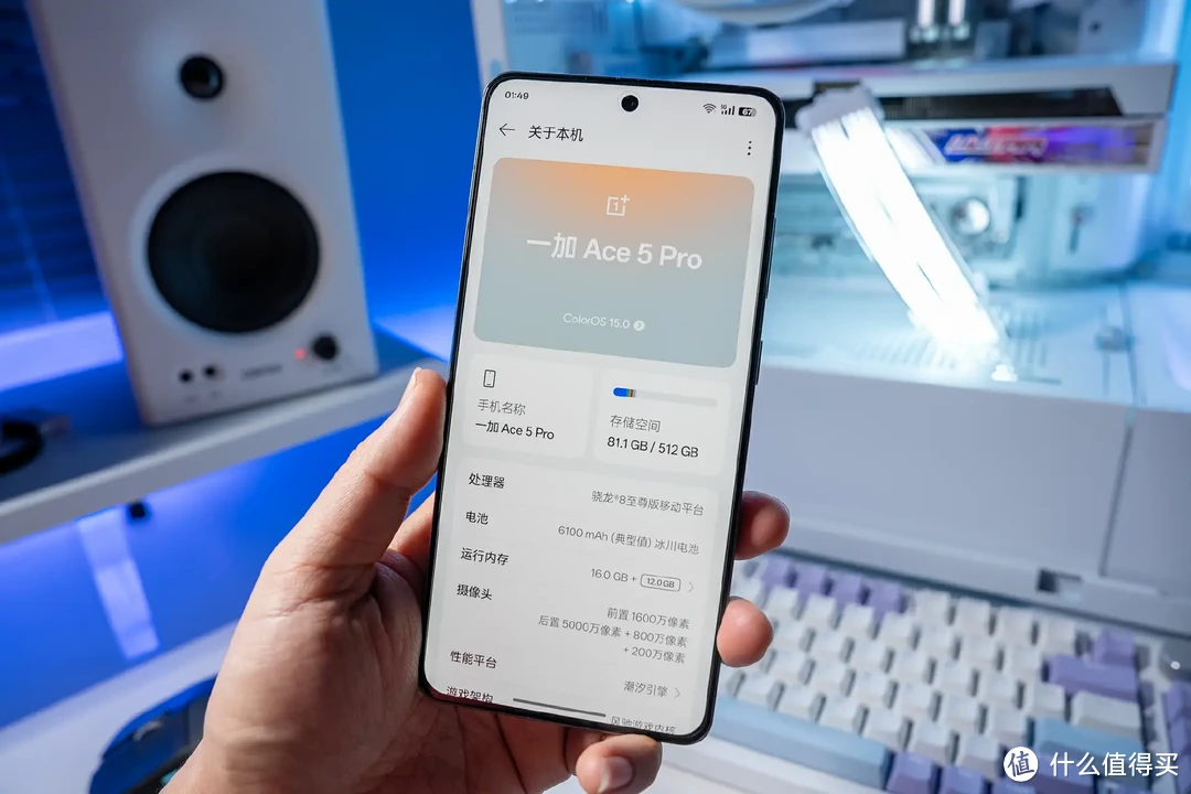 国补+品牌补贴，真香机一加Ace 5 Pro开箱上手体验