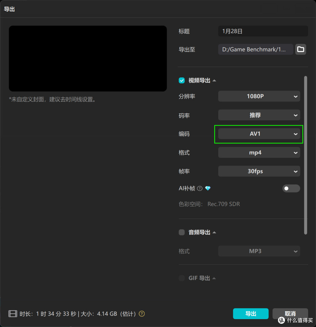 实力均衡的次旗舰显卡,影驰RTX 5080魔刃首发评测&装机分享