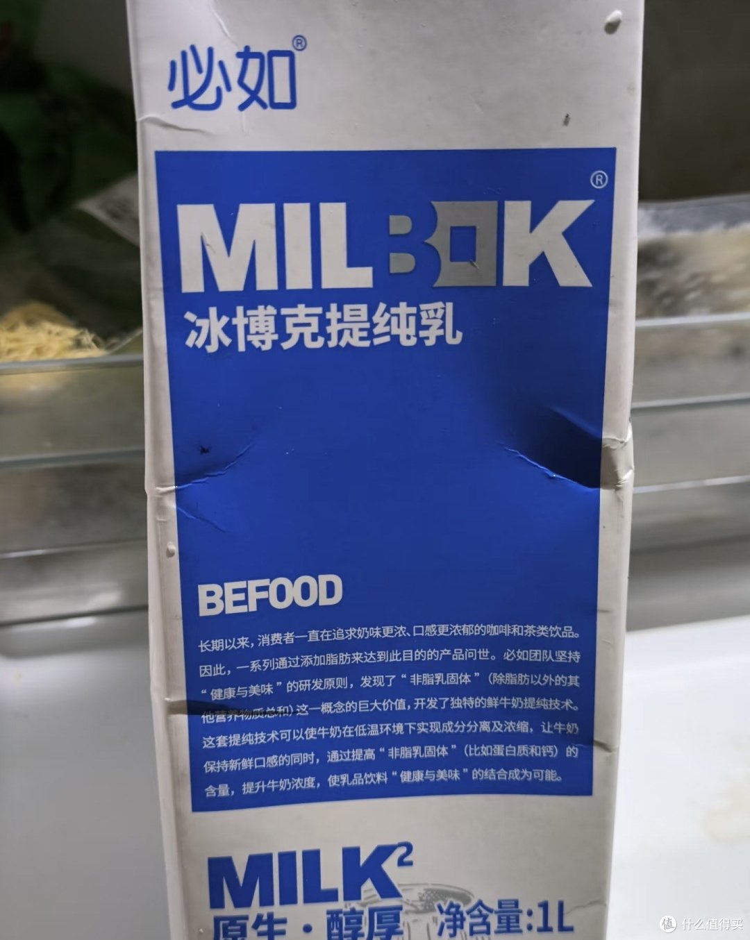 必如超级奶冰博客到底哪款更是和咖啡我做给你👀