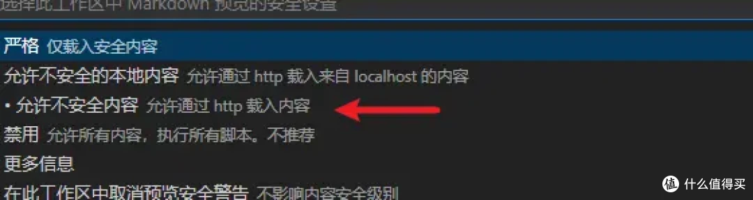 Vscode编辑器下 Markdown无法显示图片