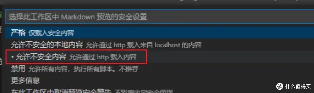Vscode编辑器下 Markdown无法显示图片