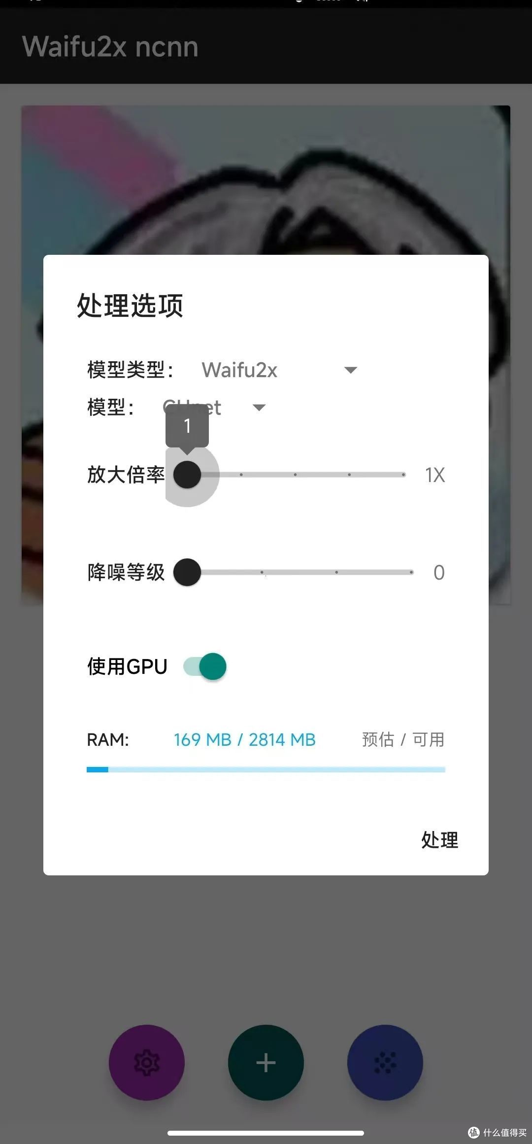裂墙推荐两个免费工具!